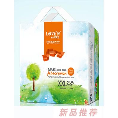 廣州愛的恩次方母嬰用品有限公司