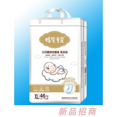 晉江市安宜潔衛(wèi)生用品有限公司