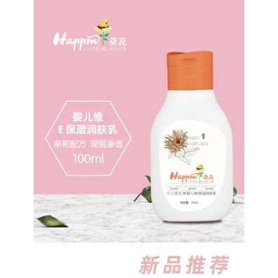 福州裕寶生物科技有限公司