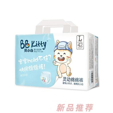 福建省貝小白護(hù)理用品有限公司