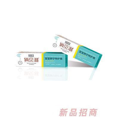 俏貝滋品牌招商中心