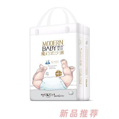 潮流寶貝魔幻式沙漏紙尿褲