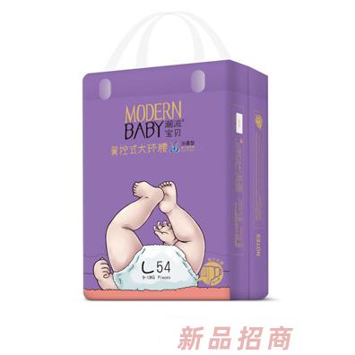 潮流寶貝翼控式大環(huán)腰紙尿褲