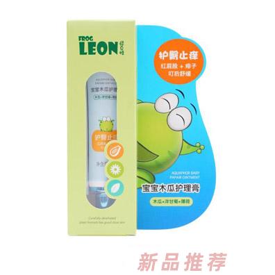 卡拉丘綠豆蛙寶寶木瓜護(hù)理膏