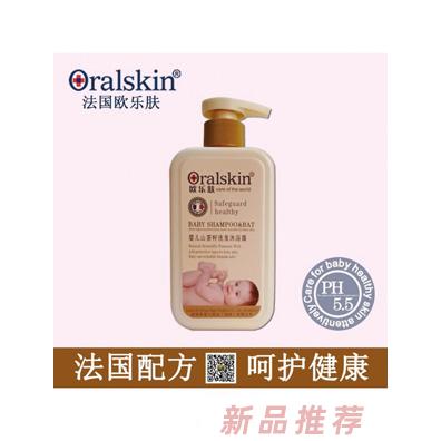 歐潤(rùn)芙嬰兒用品(深圳)有限公司