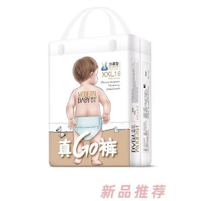 潮流寶貝真GO褲