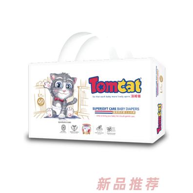 荷蘭皇家護(hù)理用品有限公司