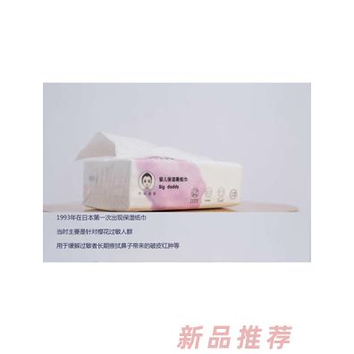 蘇州大頭爸爸母嬰用品有限公司