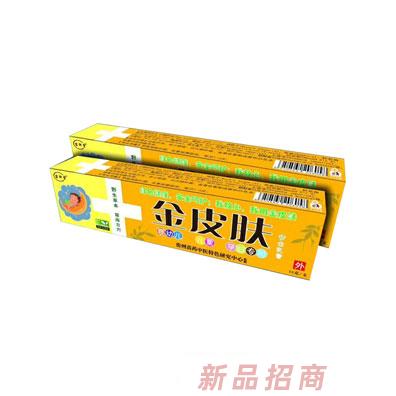 貴州苗軒堂醫(yī)藥科技有限公司