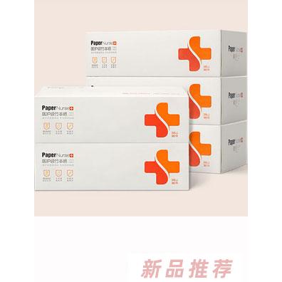 四川若禺衛(wèi)生用品有限責任公司