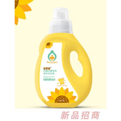 寶葵康抑菌祛螨多效草本洗衣液