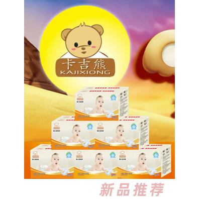 河北卡吉熊母嬰用品有限公司