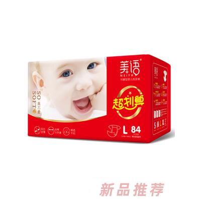 泉州聚美紙業(yè)有限公司