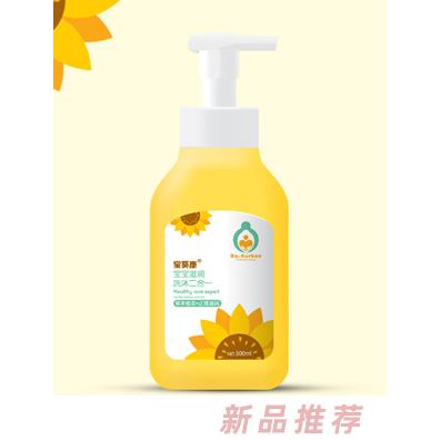 寶葵康寶寶滋潤(rùn)洗沐二合一