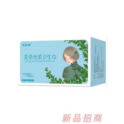 藥王府國際健康管理有限公司