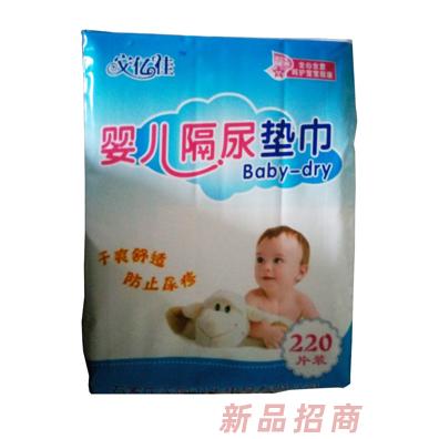 安億佳嬰兒隔尿墊巾22片裝