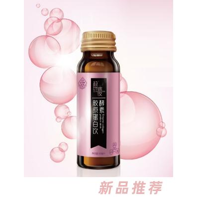 廣州匯格生物科技有限公司