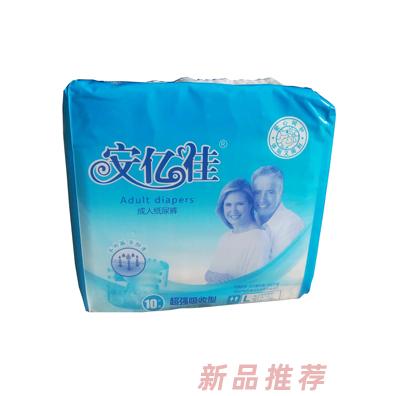 安億佳成人紙尿褲超強吸收型