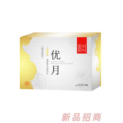 優(yōu)月海參黑木耳復(fù)合片