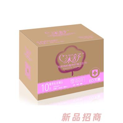 沐舒天然有機植物纖維衛(wèi)生巾10片