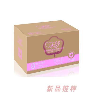沐舒天然有機植物纖維衛(wèi)生巾8片