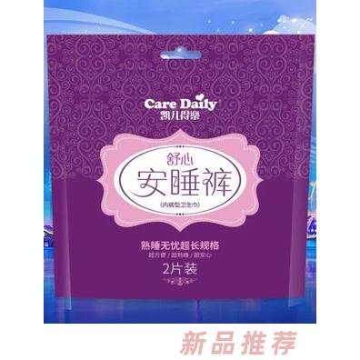 凱兒得樂安睡褲