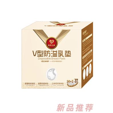 皇家之星 3D立體V型防溢乳墊30+2片