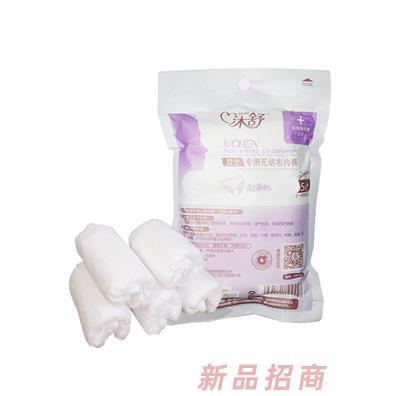 沐舒女士專(zhuān)用無(wú)紡布內(nèi)褲