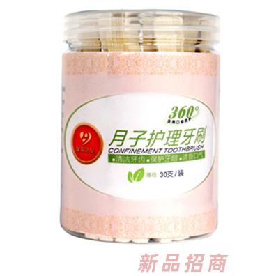 皇家之星 孕婦月子牙刷30支（薄荷味）