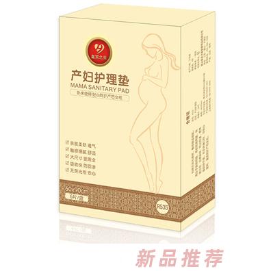 皇家之星 一次性產(chǎn)婦護(hù)理墊