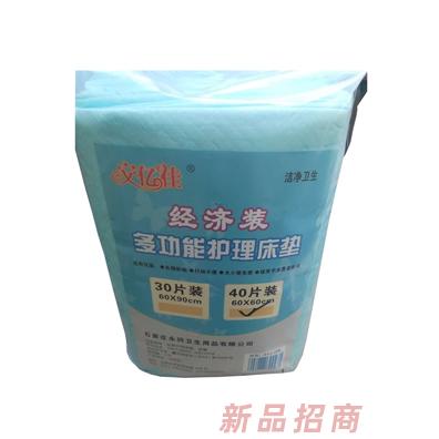 安億佳經(jīng)濟裝多功能護理墊