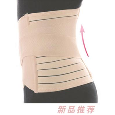 皇家之星 加強(qiáng)型產(chǎn)后束腹帶 23 96cm