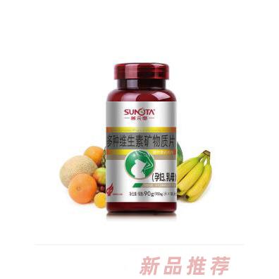 廣州善元堂醫(yī)藥科技有限公司