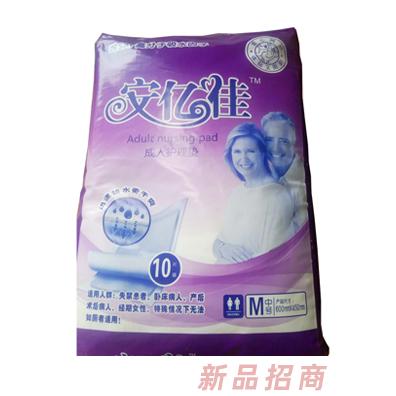 安億佳成人護理墊