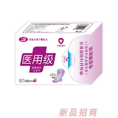 了解醫(yī)用級(jí)衛(wèi)生巾夜用330mm