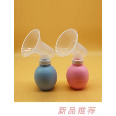 春蓓彎頭簡(jiǎn)易吸奶器