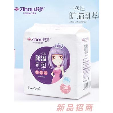 汕頭市梓鑫商貿(mào)有限公司