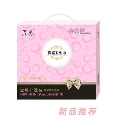可采微磁衛(wèi)生巾全月護(hù)理裝