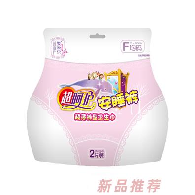 泉州市恒譽衛(wèi)生用品有限公司