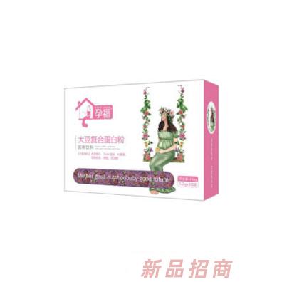 孕福藥業(yè)有限公司