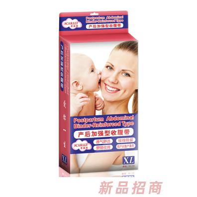 思嘉麗產(chǎn)后加強型收腹帶XL
