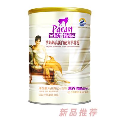 百躍譜恩孕媽媽高蛋白配方羊乳粉
