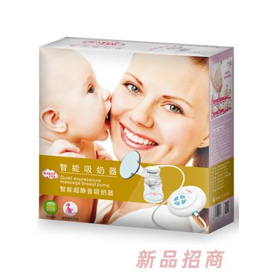 思嘉麗智能超靜音吸奶器