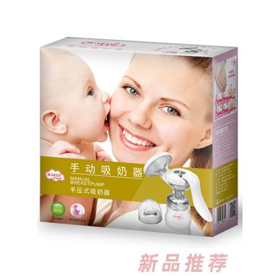 思嘉麗手壓式吸奶器
