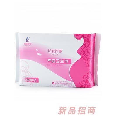 媽咪管家產(chǎn)婦專用衛(wèi)生巾