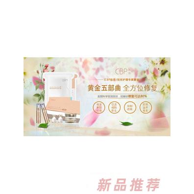山東伊萊爾細(xì)胞工程技術(shù)有限公司
