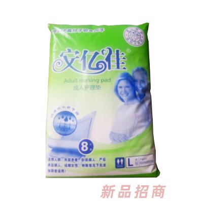 安億佳成人護理墊8片裝