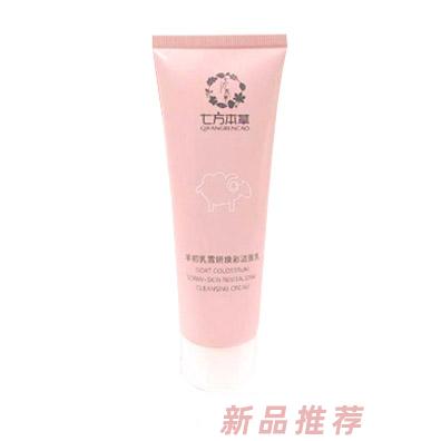 廣州柏潤生物科技有限公司