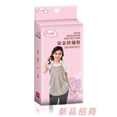 思嘉麗銀纖維防輻射衣