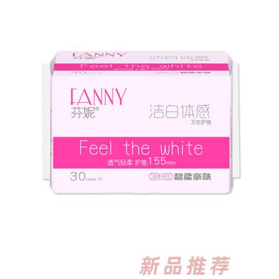 芬妮潔白體感30片護(hù)墊棉155mm